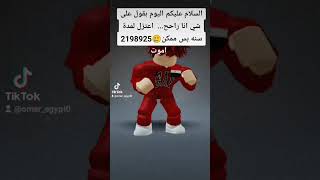 ٣ أكتوبر ٢٠٢٣