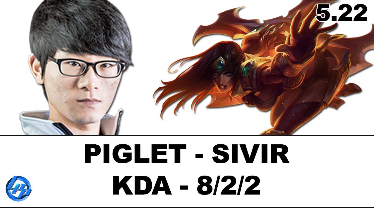 Liquid Piglet(Sivir) vs Gosu(Vayne) - NA SoloQ
