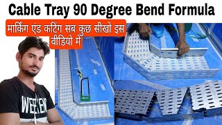 Cable Tray 90 Degree Bend Formula | Cable Tray me Band Kaise Banaye | How to Cable Tray ELECTRICAL