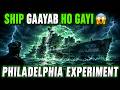 Ai se dekho: Philadelphia Experiment 😱 Kya ek ship sach mein gaayab ho gayi thi?