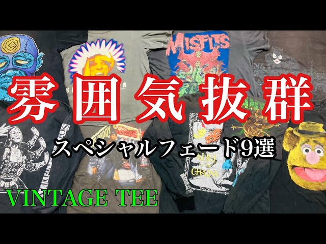 desert sports wear 80s ビンテージフェードT desert sports wear 80s ビンテージフェードT