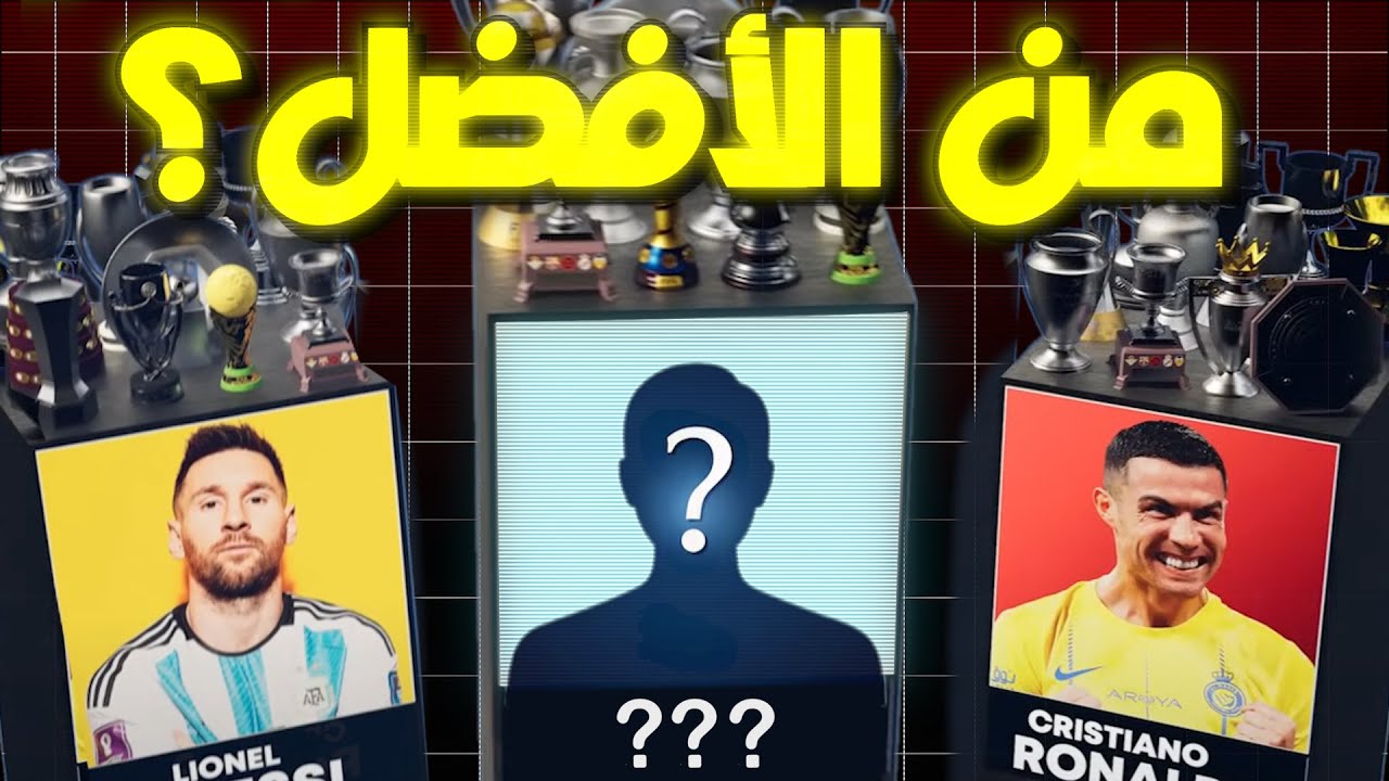 أفضل 10 لاعبين في تاريخ كرة القدم