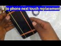 Jio phone next touch change. Jio phone next ki touch replacement kaise karen