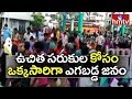 People violated lockdown rules in East Godavari, police file case