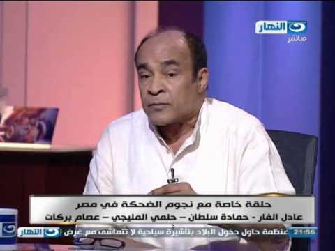 Akher AlNahar اخر النهار حمادة سلطان نكتة الفراعنة