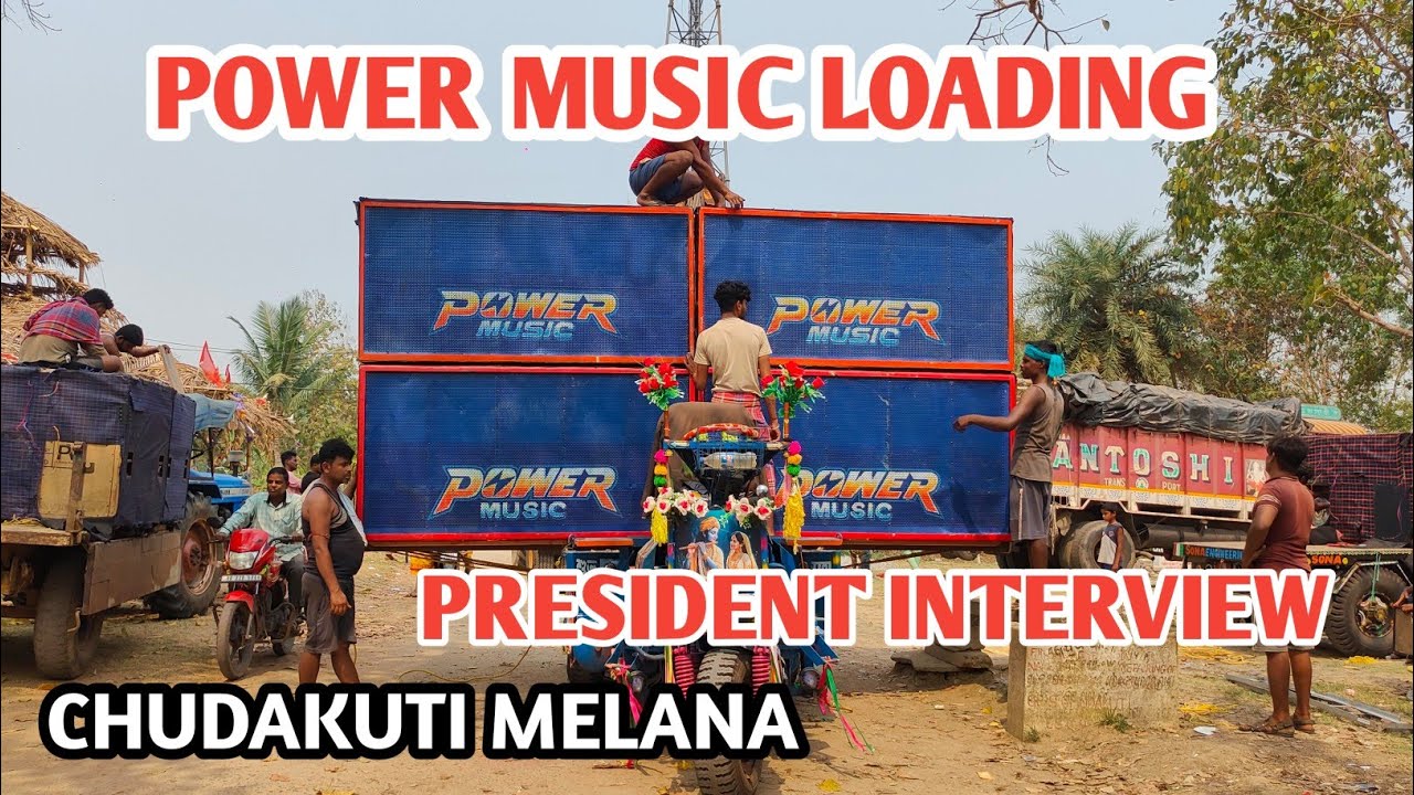 Power Music Loading || Chudakuti Melana Bhadrak Odisha