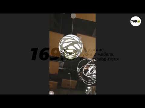 Подвесной светильник Favourite Enigma 1603 1P ✓ купить со склада в Москве и МО 👍 mebel169.ru Подвесной светильник Favourite Enigma 1603 1P ✓ купить со склада в Москве и МО 👍 mebel169.ru