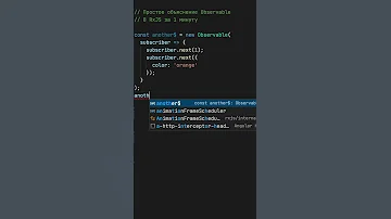 Что такое Observable в RxJS. Простое объяснение + примеры создания #Shorts