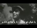 IRAJ 1972 ايرج عاشق شدم ـ حسين واثقى ـ رضا شمسا ـ ۱۳۵۱ IRAJ 1972 ايرج عاشق شدم ـ حسين واثقى ـ رضا شمسا ـ ۱۳۵۱