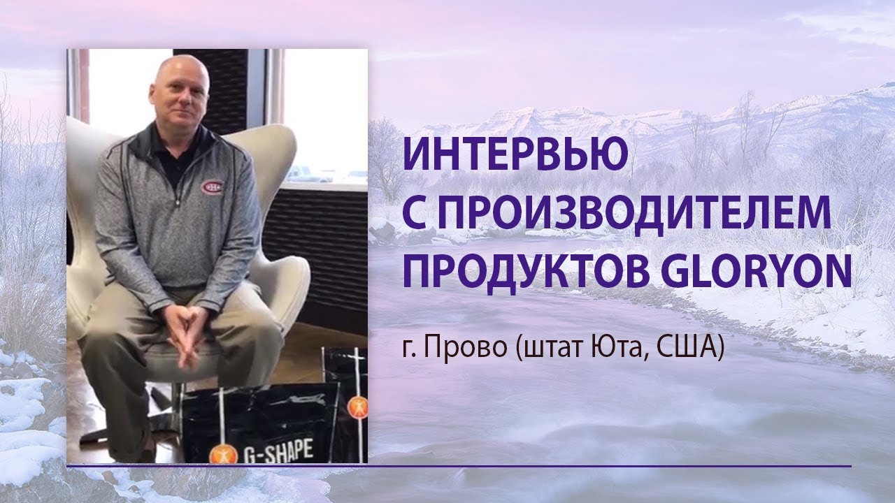 Наше контрактное производство в Америке - YouTube