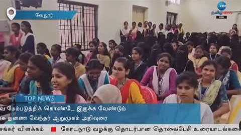 SkillsDA along with DXC Technologies & NASSCOM Foundation hosted Job Fair Thiruvalluvar University