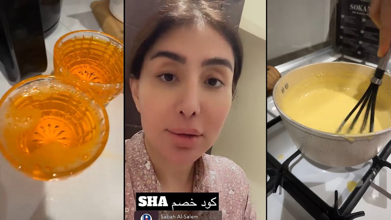 شيماء علي عايشه اجواء رمضان عشان زوجها بو احمد بعد ما سوا عملية اللوز !!