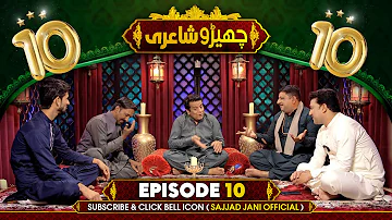 Cherro Shayari - Ep 10 || Sajjad Jani Team Funny Poetry Show