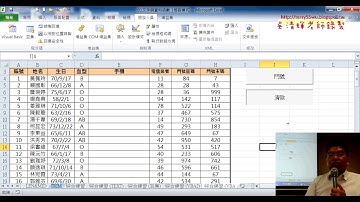 03 追蹤最下面一列