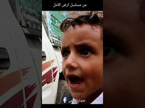 حسن الخط: مقطع كوميدي من قناة نشوان الرزمي