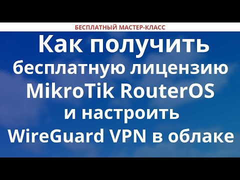 Видео: Будет ли OOMA работать с Hughesnet?