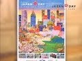 Details for Japan Day2014! / 今年のJapan Dayは?