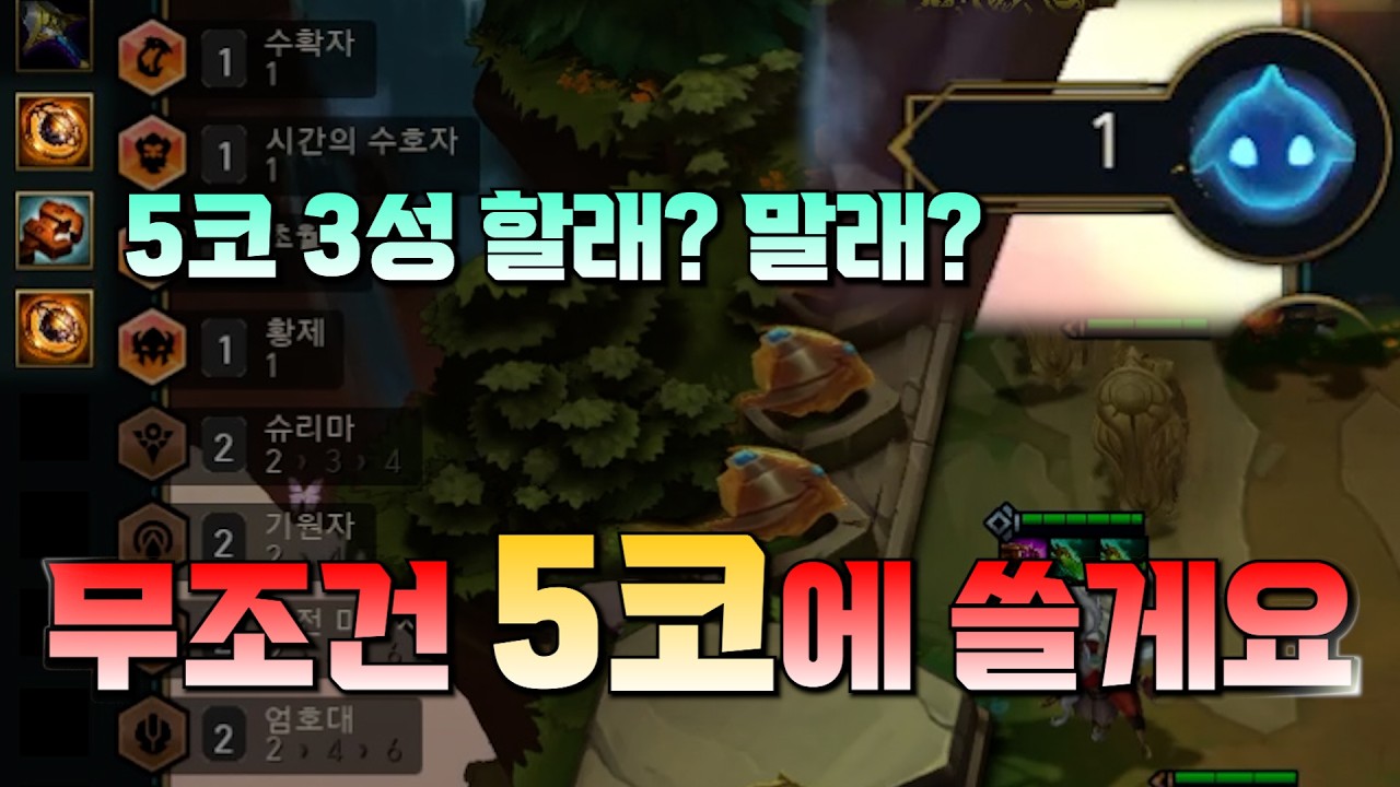 복제기 4코에 쓰면 똥 먹겠습니다