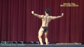 健美 20180721 Bodybuilding in TaiChung City, Taiwan - Men 65~70kg  No.4,  陳品之  CHEN, PINZHI