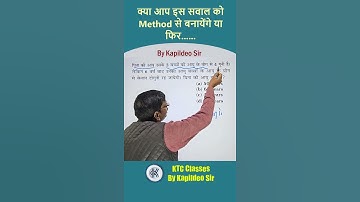 Age Problem Best Math Tricks || For rly group d / ntpc / SSC|| KTC Classes By kapildeo sir