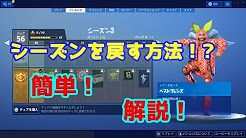 完了しました Ps4 ハック やり方