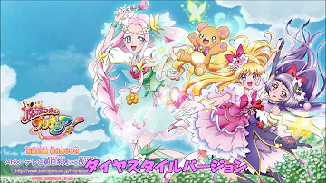 魔法使い プリキュア 変身 シーン