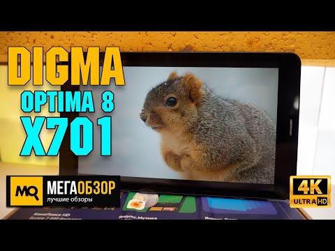 DIGMA Optima 8 X701 4G обзор. Недорогой 8-дюймовый планшет