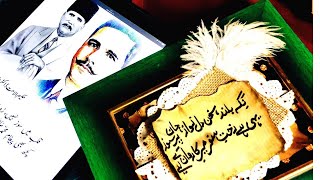 شاعر مشرق || Iqbal Day Craft Ideas || Poet of East screenshot 2