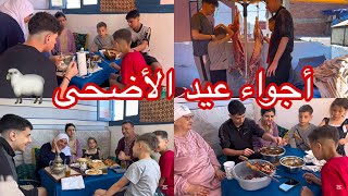 🐑✨ عيد مبارك سعيد… نشركو معاكم أجواء العيد فالسطاح وسط الضحك واللمة الحلوة ❤️