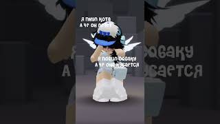 Download Lagu #rbx #roblox #роблокс #рек MP3