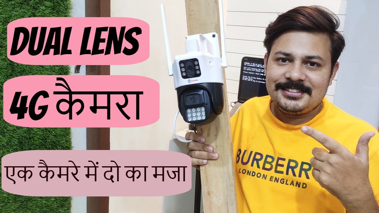4G Dual-Lens 4MP Camera / एक ही कैमरे में हैं दो कैमरे With Dual ...
