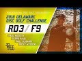 2018 Delaware Disc Golf Challenge | Final RD, F9 | McBeth, Paju, Ulibarri, Wysocki