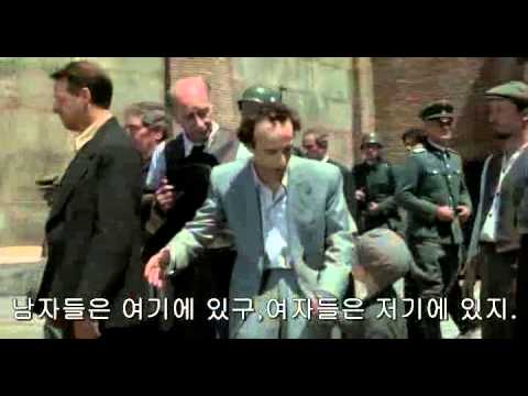 인생은 아름다워