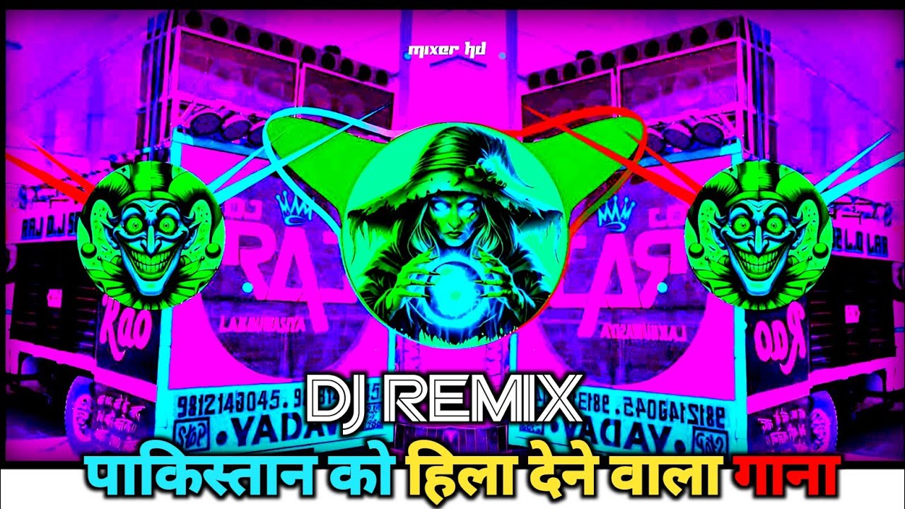 Bahu Kale ki | Ajay Hooda | New Haryanvi Dj Remix Hard Bass | High Bass Vibration | Mixer Mohit