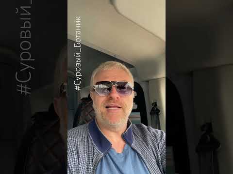 Коротко #ТрудовыЕбудни #Суровый_Ботаник прайс 👉 https://disk.yandex.ru/d/XZrfVDB1md-Tiw