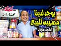 #الدكتور_محمد_المسعري : السيسي يدعو لتنظيم هجرة المصريين إلى بعض الدول