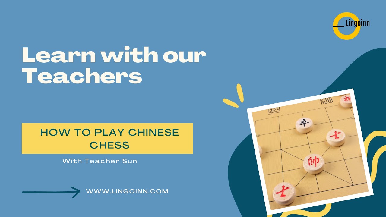 How to Play Chinese Chess YouTube