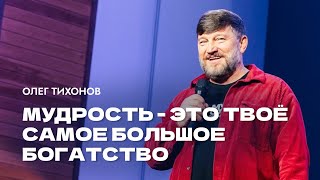 Проповедь 