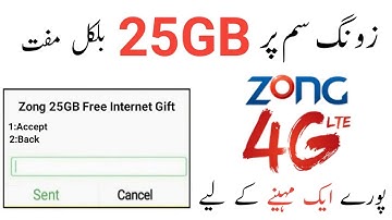 Zong Free Internet || Zong Free Internet 25GB 2022 Gift || Zong Internet New App 2022 20220 Free Net