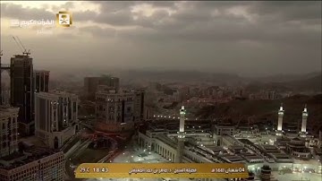 صلاة  المغرب الشيخ ماهر المعيقلي السبت 4 شعبان 1441. هـ  من المسجد الحرام خواتيم سورة النازعات