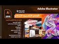 تصميم المطبوعات اﻷعلانية | محـمـد خـيـال Mohamed Khayal I