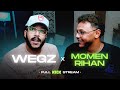                                  ويجز مع مؤمن ريحان  الستريم كامل