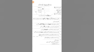 AIOU Code 431 Past paper Autumn 2024 | خبرنگاری  | 03468885319