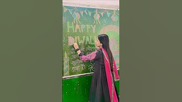 Easy Diwali Drawing For Kids || Diwali Blackboard decoration || Drawing Shorts #shortsvideo