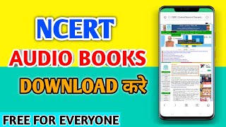 How to download NCERT Audio Books ? | NCERT audio books kaise download kare? | Students Empire screenshot 3