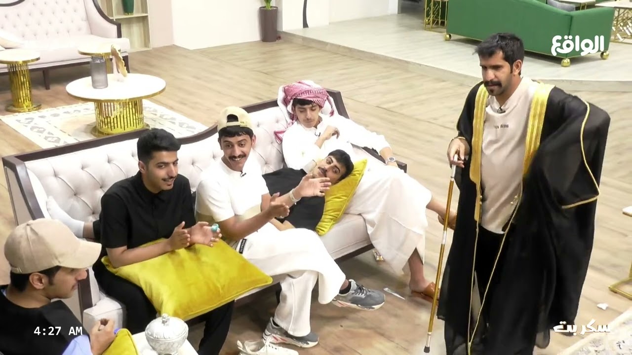 صباحية اليوم التاسع عشر | مع نجوم سكربت #سكربت19