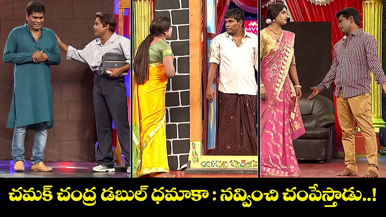 Chammak Chandra Top 5 Skits | Extra Jabardasth | 30th July 2025 | ETV Telugu