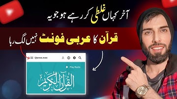 How To Add Quran Subtitle Kinemaster | Kinemaster Me Quran kaise Edit Kare |