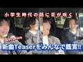 EPI Drive2026/5/18 #2