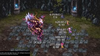 ロマンシング サガ3リマスター 小剣技 ファイナルレター Youtube